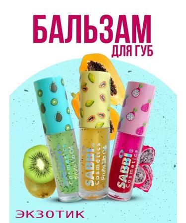 Buy cosmetics A set of lip glosses for a girl - Buy Online on GoSupps.com