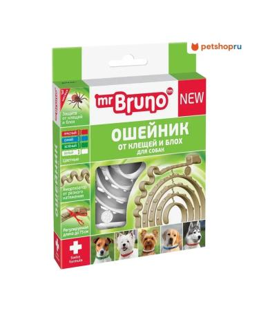 Mr Bruno Belch collar for dogs 75cm blue