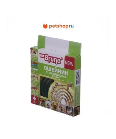 Mr Bruno Belch collar for dogs 75cm green