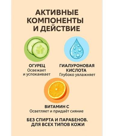 NaFa Fabric face mask with a moisturizing effect of 10pcs - Buy Online on GoSupps.com