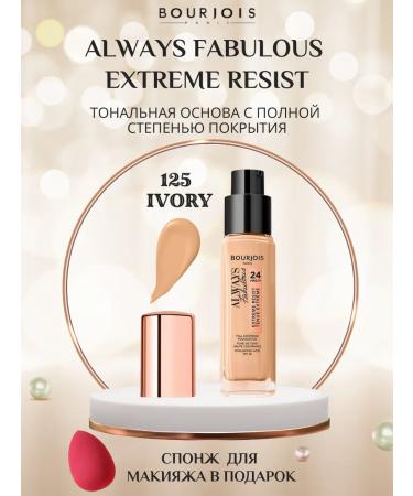 Bourj is ALWAYS FABULOUS EXTREME Resist tone 125