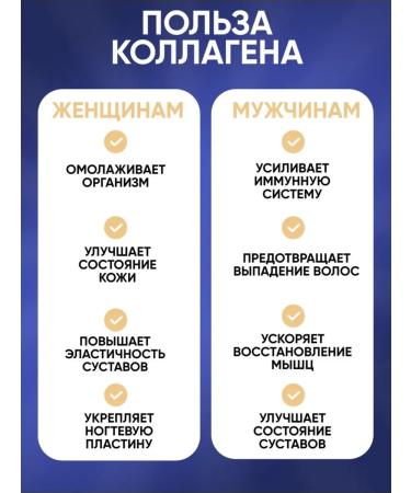 NUTRAXIN Collagen hydrolyzed in Collagen Hydrolyzed tablets - Buy Online on GoSupps.com