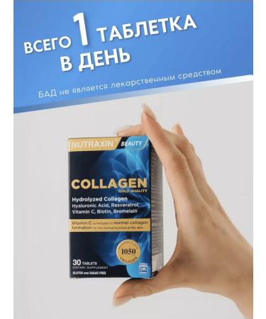 NUTRAXIN Collagen hydrolyzed in Collagen Hydrolyzed tablets - Buy Online on GoSupps.com