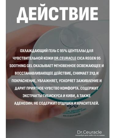 DR CEURACLE Facial set toner + gel - Buy Online on GoSupps.com