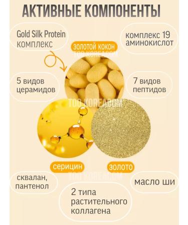 medi-peel Facial cream anti -aging - Buy Online on GoSupps.com