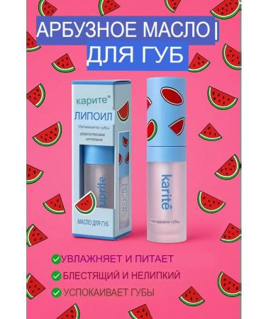 TOMNUR lip oil moisture care - Buy Online on GoSupps.com