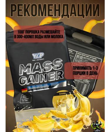 YLP Mass Gainer 5kg - Buy Online on GoSupps.com