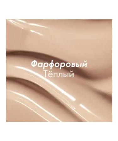 Oriflame Anti -aging tonal base Giordani Gold porcelain - Buy Online on GoSupps.com