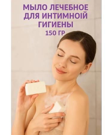MSK92 Therapeutic soap -butt Meiqing Soap for intimate hygiene - Buy Online on GoSupps.com