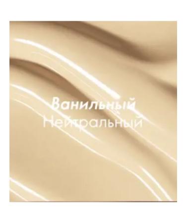 Oriflame Anti -aging tonal base Giordani Gold Vanilla Bezh - Buy Online on GoSupps.com