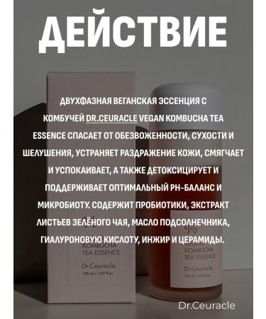 DR CEURACLE Facial set Essence + serum - Buy Online on GoSupps.com