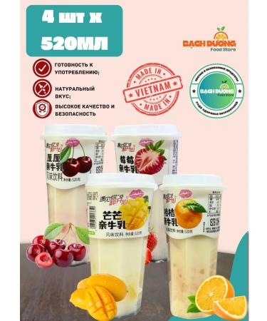 LEBIN Dairy drink zhenchun assorted 520ml x 4pcs - Buy Online on GoSupps.com