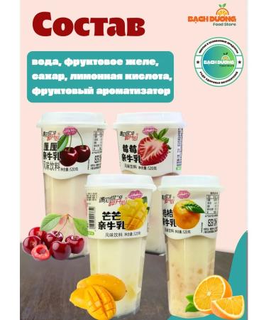 LEBIN Dairy drink zhenchun assorted 520ml x 4pcs - Buy Online on GoSupps.com
