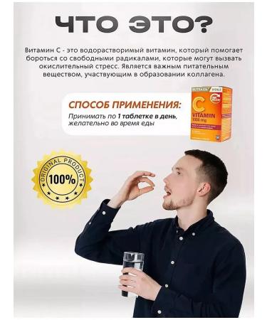NUTRAXIN Vitamin C. L - ascorbic acid 1000 mg - Buy Online on GoSupps.com
