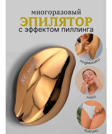 kami16 Bikini armpits and legs epilator