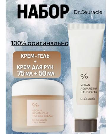 DR CEURACLE Set of hand cream + cream gel