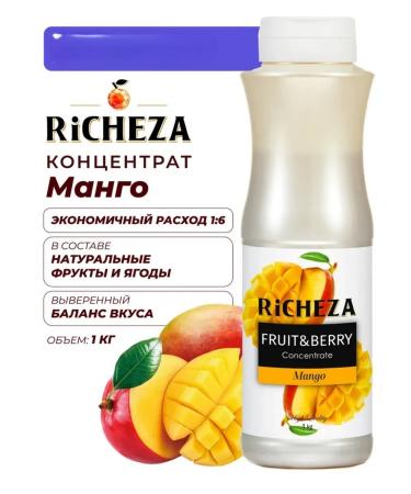 RiCHEZA Mango concentrate for cocktails and smoothies 1 liter