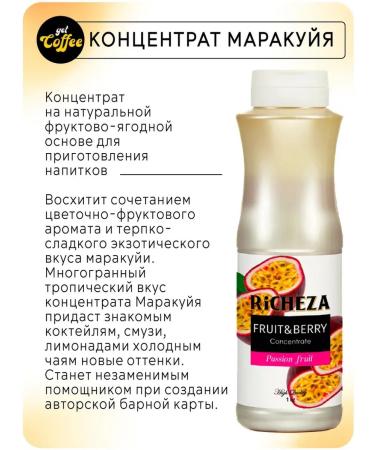 RiCHEZA Marakuya concentrate for cocktails and smoothies 1 liter - Buy Online on GoSupps.com