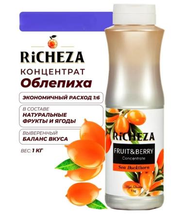 RiCHEZA Sea buckthorn concentrate for cocktails and smoothies 1 liter