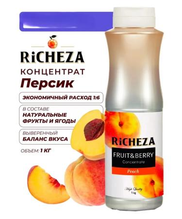 RiCHEZA Concentrate peach for cocktails and smoothies 1 liter