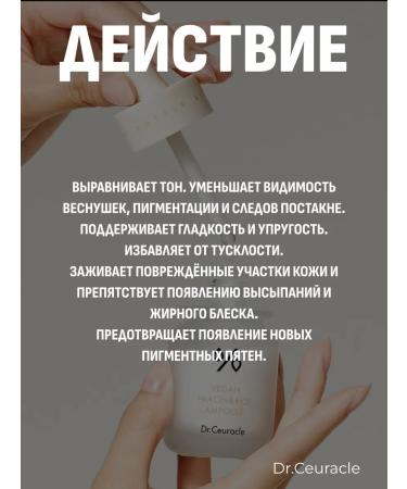 DR CEURACLE Facial set serum + hand cream - Buy Online on GoSupps.com