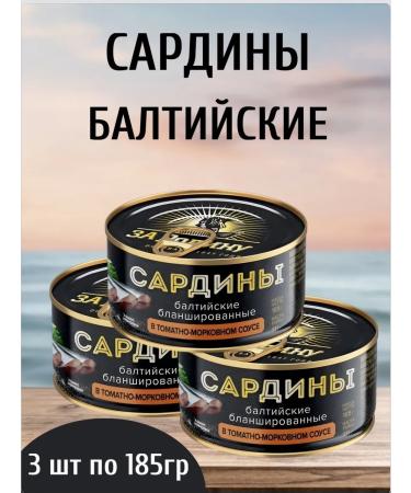 FOR THE MOTHERLAND Baltic sardines in vegetable sauce