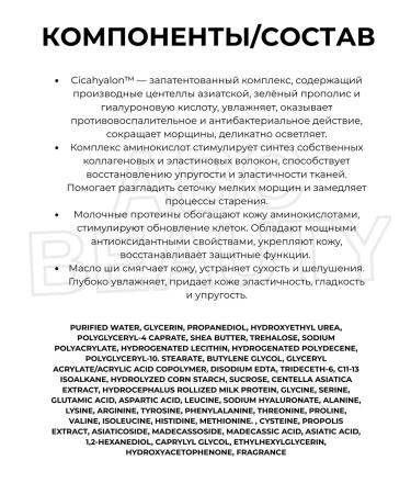 VT Cosmetics A set of moisturizing masks with Cica-Exosome liposomes - Buy Online on GoSupps.com