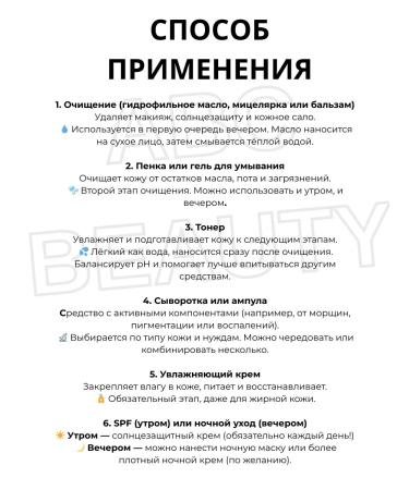 VT Cosmetics A set of moisturizing masks with Cica-Exosome liposomes - Buy Online on GoSupps.com