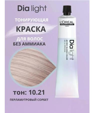 L'Oreal Professionnel Paint tinting without ammonia Dia Light tone 10.21 50 ml