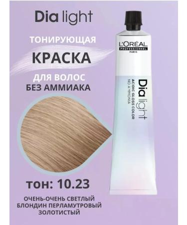 L'Oreal Professionnel Paint tinting without ammonia Dia Light tone 10.23 50 ml