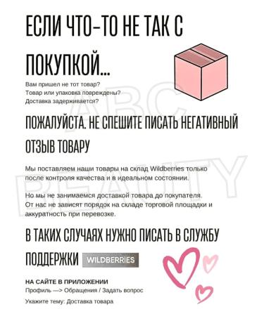 VT Cosmetics A set of fabric masks moisturizing Daily Toner Mask - Buy Online on GoSupps.com