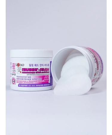 Sendo Renewing Piling Padds for Facials with BHA acids