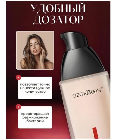 Tonal face cream with a matte finish with a sponge - Buy Online on GoSupps.com