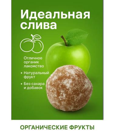 bean Complex weight loss "perfect plum" - Buy Online on GoSupps.com