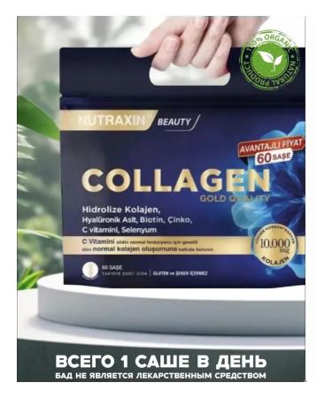 NUTRAXIN Collagen hydrolyzed powder 10 000 mg - Buy Online on GoSupps.com