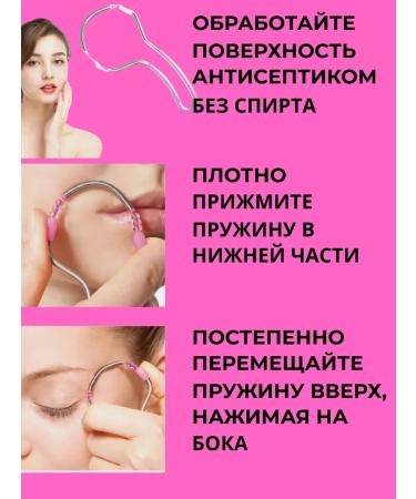 Mikos Female epalator for hair removal - Buy Online on GoSupps.com