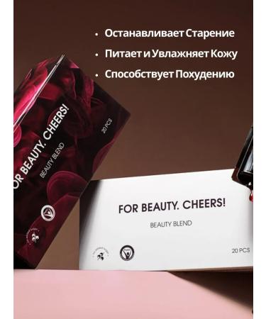 NL NEW LIFEOM Beauty Blend NL - "Beauty Bland" NL Original - Buy Online on GoSupps.com