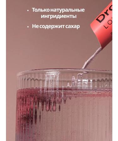 NL NEW LIFEOM Draineffect red Drain Draineffect nl nl Drain for weight loss Original - Buy Online on GoSupps.com