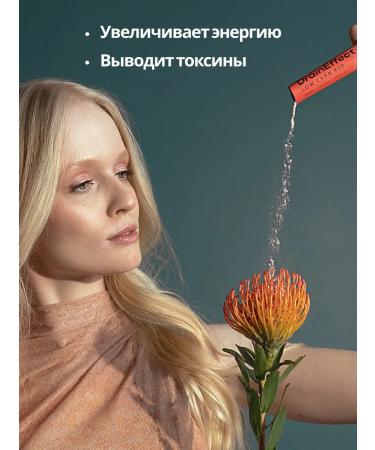 NL NEW LIFEOM Draineffect red Drain Draineffect nl nl Drain for weight loss Original - Buy Online on GoSupps.com