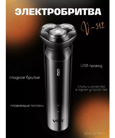 BRO & PRO Electric blower for perfect smoothness V-312 - Buy Online on GoSupps.com