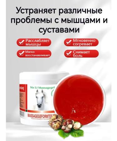 Horsepower The joint ointment from pain painkiller for muscles gel 3 pcs - Buy Online on GoSupps.com