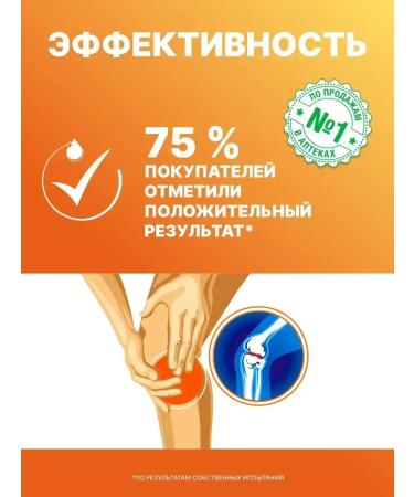 Horsepower The joint ointment from pain painkiller for muscles gel 3 pcs - Buy Online on GoSupps.com