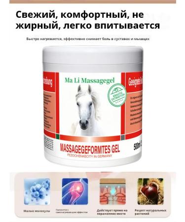 Horsepower joint ointment for joint pain for the gelsht muscles - Buy Online on GoSupps.com