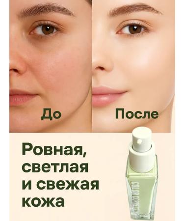 Asya Mir Base under the foundation cream of a face primer - Buy Online on GoSupps.com