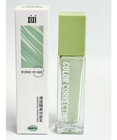 Asya Mir Base under the foundation cream of a face primer - Buy Online on GoSupps.com