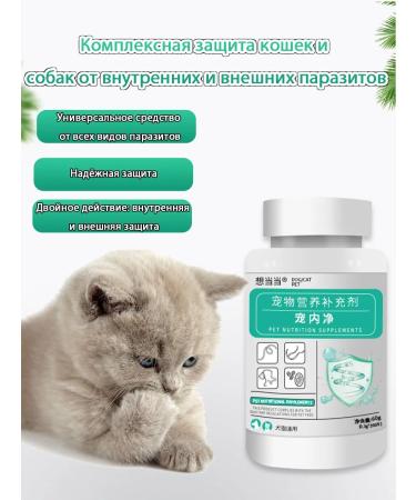 Repellents from fleas and ticks for cats and dogs 200 tab - Buy Online on GoSupps.com