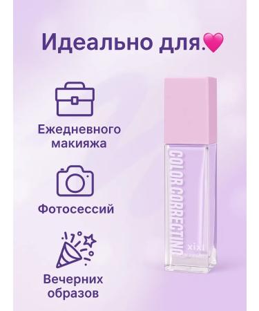 Asya Mir Facial primer corrector base for makeup - Buy Online on GoSupps.com