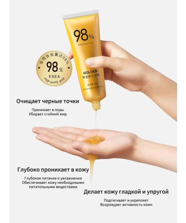 Golden Mask Face Face with Collagen - Buy Online on GoSupps.com
