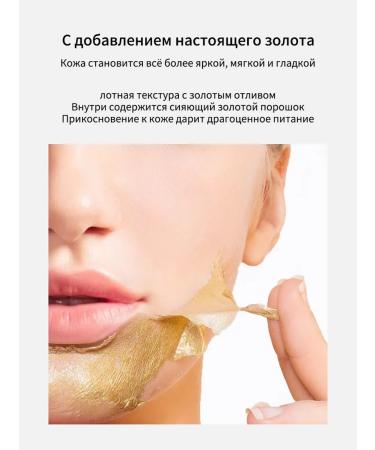 Golden Mask Face Face with Collagen - Buy Online on GoSupps.com