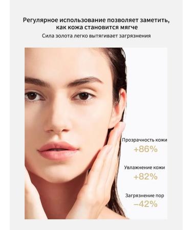 Golden Mask Face Face with Collagen - Buy Online on GoSupps.com